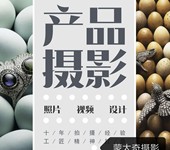 寧波品牌設計，宣傳樣本冊設計，寧波圖文印刷平面設計，產品攝影