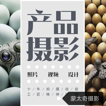 宁波平面设计，宣传册样本册设计，宁波图文店印刷，产品拍摄影