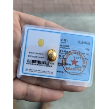 舊首飾變現(xiàn)要看秤準不準-天津舊黃金回收-周六福金黃金回收