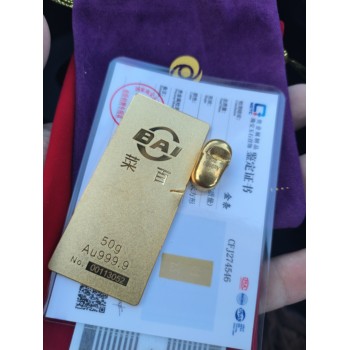 金價(jià)屢破新高-天津黃金回收拒絕套路-金吊墜回收