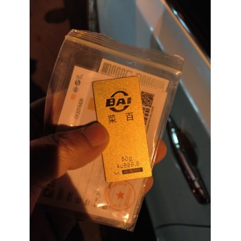 舊首飾變現(xiàn)要看秤準不準-天津舊黃金回收-周六福金黃金回收