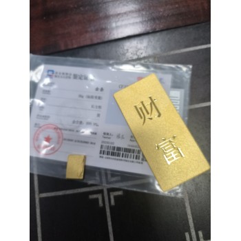 濱海大港黃金回收推薦-信得過(guò)的黃金回收-投資金條回收