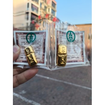 這里黃金回收流程全透明天津黃金回收實體店-投資金條回收
