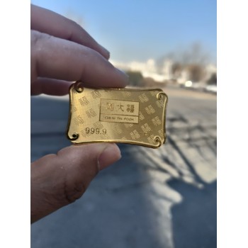 武清黃金回收推薦-找黃金回收看這里-辛巴金手鐲回收