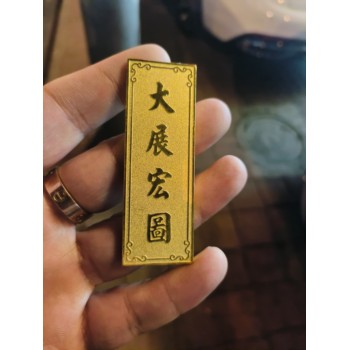 家里黃金閑置考慮回收-濱海新區黃金回收實體店-辛巴金條回收