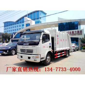出口俄羅斯10方垃圾壓縮車咨詢熱線