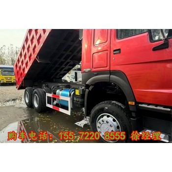 出口非洲重汽渣土車銷售電話