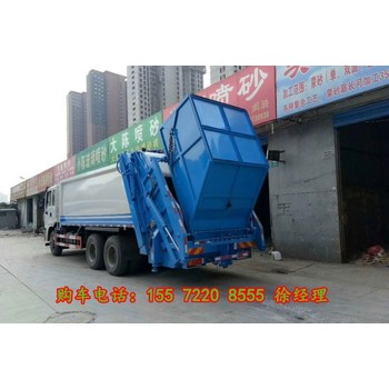 出口俄羅斯壓縮式對接垃圾車工廠包上牌分期