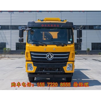 ?防撞緩沖車(chē)使用說(shuō)明
