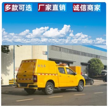 坦桑尼亚救援气防车可支持分期