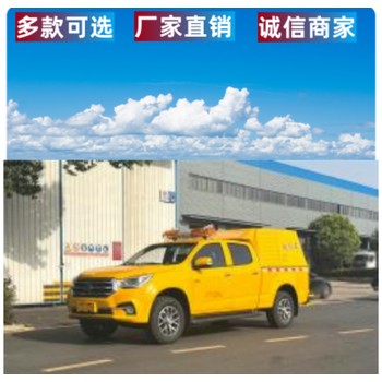 抢险气防车抢险气防车价格表