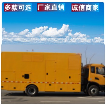 抢险排水车抢险排水车咨询热线