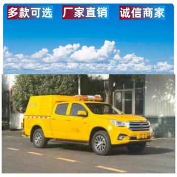 應急電力排澇車應急電力排澇車銷售電話