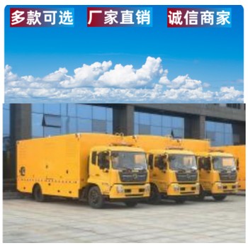 搶險(xiǎn)氣防車(chē)搶險(xiǎn)氣防車(chē)廠家