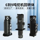 三一75挖掘機(jī)原廠配件中央回轉(zhuǎn)接頭YHZ-8-8