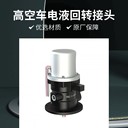 海倫哲高空車原廠配件電液回轉(zhuǎn)體YHZ-3-9SR10久邦配套益凱德制造