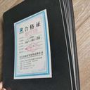 土工膜標準化施工方案