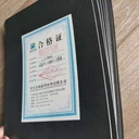 土工膜標(biāo)準(zhǔn)化施工方案