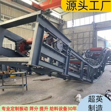 高溫水泥輸送機鏈斗輸送機DS型物料輸送機圖片