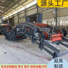 耐火材料輸送機鏈斗輸送機廠家高溫水泥上料機圖片