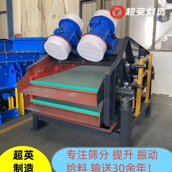 大連客戶定制篩水洗砂的設備振動脫水篩廠家結實耐磨