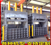 陜西咸陽涇陽縣240噸立式液壓打包機不銹鋼鋁合金壓塊機