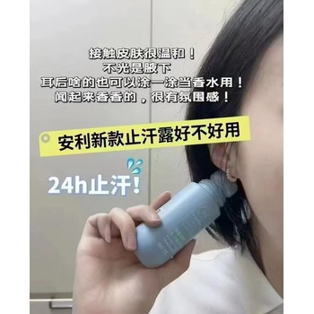 山東濟南共有幾家安利專賣店？各家店鋪地址在哪在哪兒？