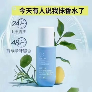 南陽(yáng)市安利優(yōu)生活南陽(yáng)市安利日用品專(zhuān)賣(mài)店地址，送貨上門(mén)
