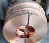 CuSn0.15-R360銅合金