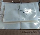 食品高溫殺菌真空袋鹵煮熟食高溫滅菌真空包裝袋高溫蒸煮袋