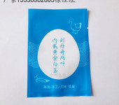 通版鴨蛋真空袋鴨蛋高溫蒸煮袋咸鴨蛋海鴨蛋鴨蛋袋