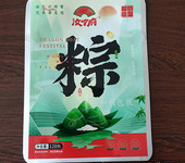 高溫蒸煮粽子鋁箔袋高溫滅菌粽子真空袋粽子包裝袋定制廠家
