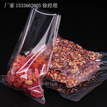 干果蜜餞真空包裝袋花生瓜子真空袋休閑食品真空袋