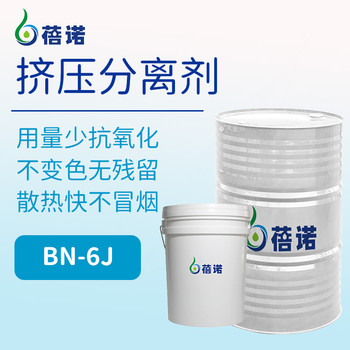 鋁材冷擠壓隔離劑替代氮化硼石墨擠壓分離劑脫模劑