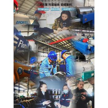 安徽霍邱大慶石油離心機5臺設備需要外包維修