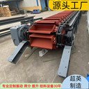 鏈斗輸送機(jī)廠家碎石高溫爐渣料鏈斗機(jī)斗式提升機(jī)配件