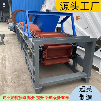 鏈斗機生產(chǎn)基地石子鏈斗輸送機廠家大型給料機