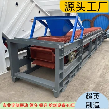 耐火材料采煤場(chǎng)輸送機(jī)高溫爐料鏈斗輸送機(jī)鏈斗機(jī)廠家