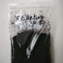 黑色消光漆啞光黑色消光油墨用消光粉黑NB