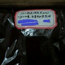 塑料改性尼龍PBT塑料激光焊接用黑色透激光粉B661