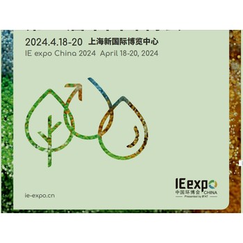 上海余熱回收利用技術(shù)展