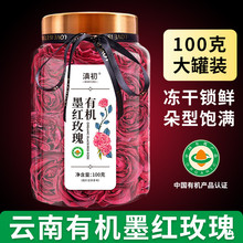 有机墨红玫瑰花茶
