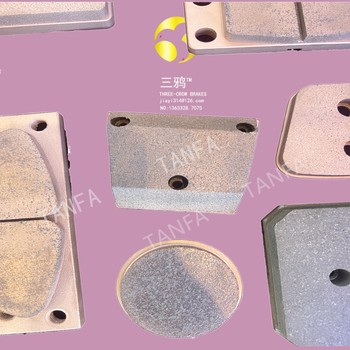 SHAERF-DC300-160Y防爆單軌吊機(jī)車(chē)閘塊高制動(dòng)力型摩擦制動(dòng)塊