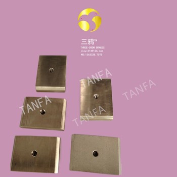 DZ1800單軌吊機(jī)車閘塊蹄靴高制動(dòng)力型摩擦制動(dòng)塊