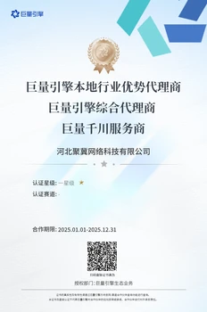 抖音本地推，抖音本地推推廣投流