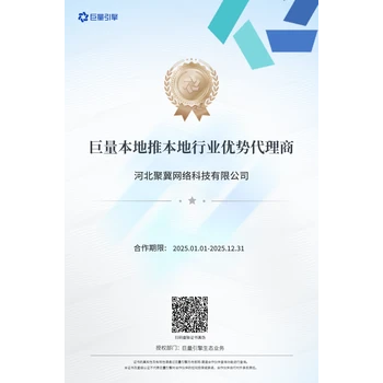 抖音巨量本地推，本地推推廣線索，河北本地推推廣