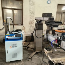 模具激光焊接机