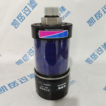 吸濕空氣濾清器DAB-90-90DAB-90-150油箱空氣過濾器濾芯
