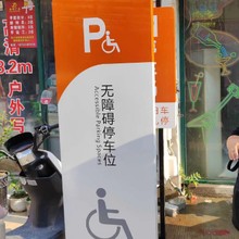 户外立式导向牌停车场指示牌汽车新能源充电站标识牌方向提示牌