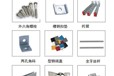 北京東方華豐科技發(fā)展有限公司